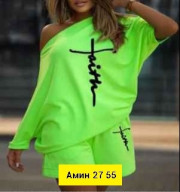 Спортивный костюм