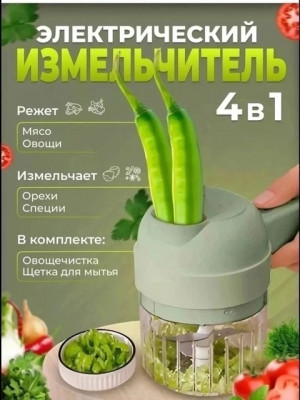 Измельчитель электрический #22923769