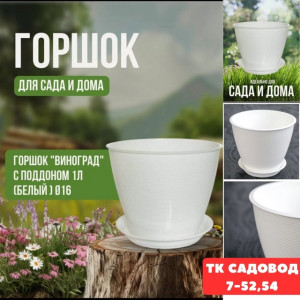 Артикул #22924262