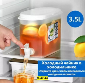 Кувшин с краном #22924288