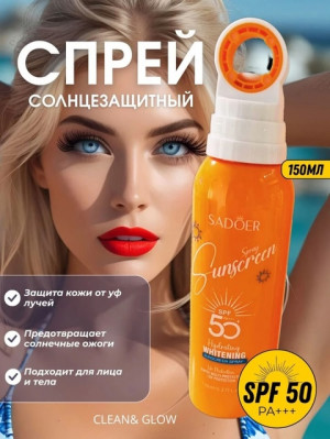 Сперй #22924326