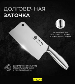 Нож - топор #22924358