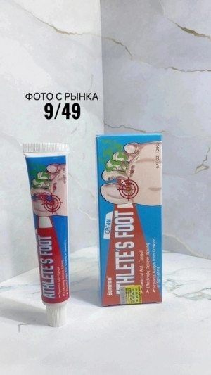 Мазь #22924883