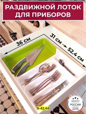 Органайзер для хранения #22925161