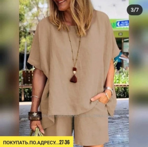 Артикул #22925260