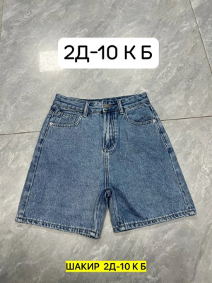 Джинсы #22925366