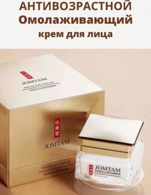 Крем #22925466