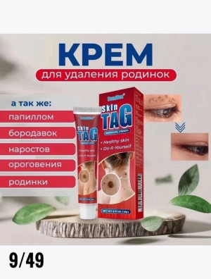 Мазь #22925566