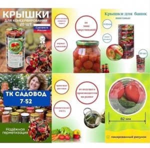 Артикул #22925967