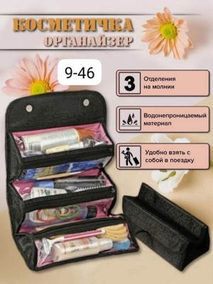 Сумка #22926350