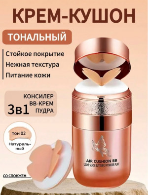 Крем #22926525