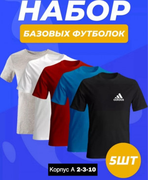 Футболка #22926608