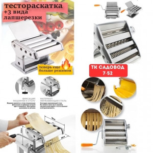 Артикул #22927402