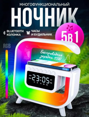 Ночник #22927442