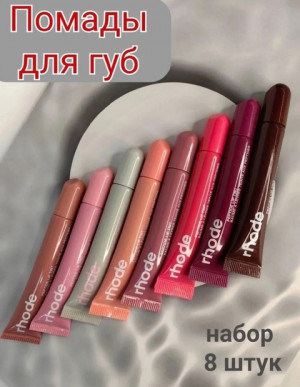 Блеск #22927567