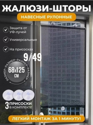 Артикул #22927571