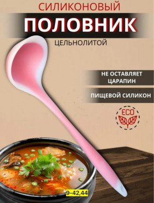 Артикул #22927664