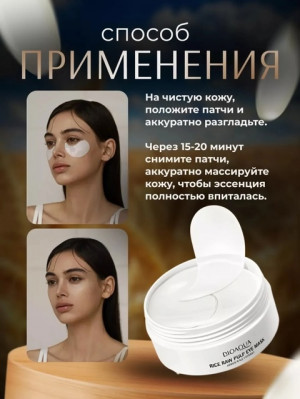 Артикул #22927844