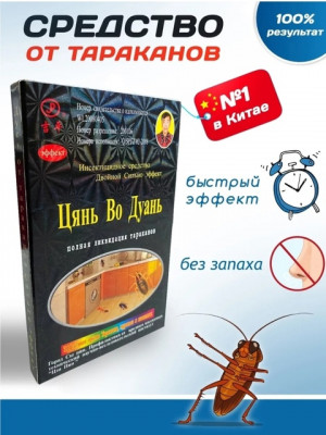 Артикул #22928074
