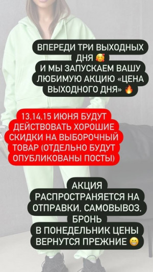 Костюм #22928103