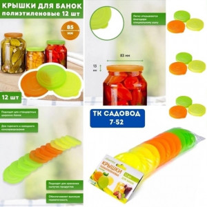 Артикул #22928124