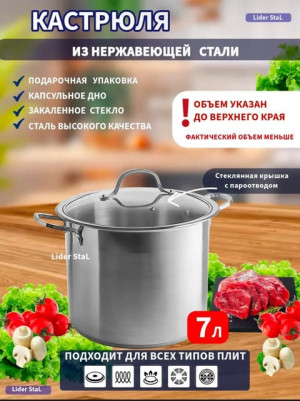 Артикул #22928131