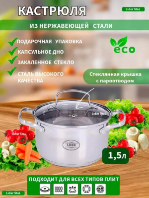 Артикул #22928132