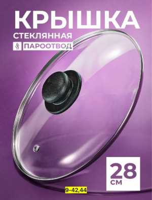 Артикул #22928155