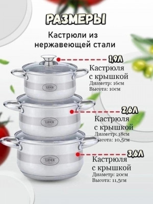 Артикул #22928214