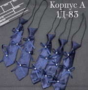 Артикул