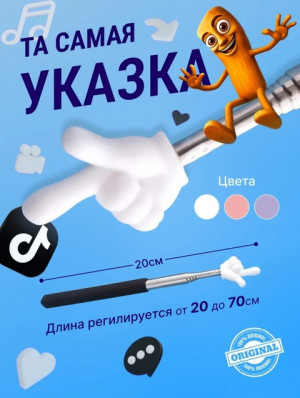 Артикул #22928349