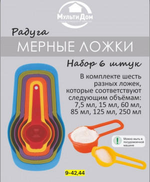 Масло #22928432