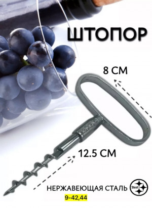Артикул #22928433