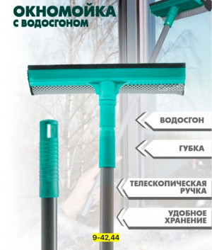 Артикул #22928615