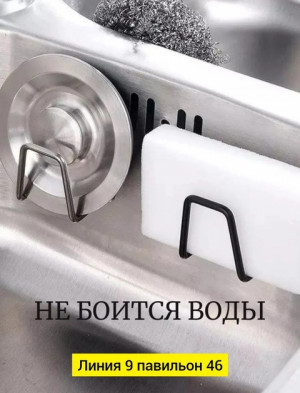 Органайзер для хранения #22928701