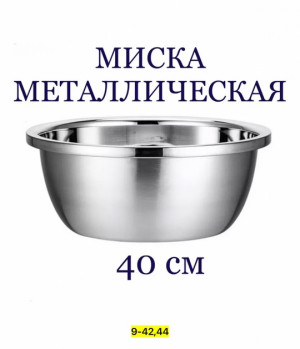 Артикул #22928768