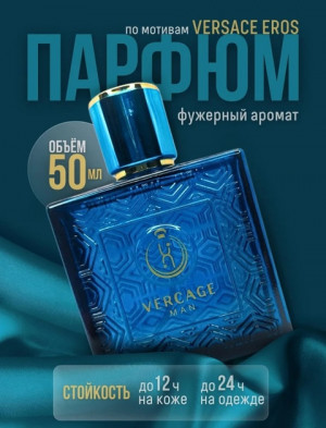 Духи #22929018