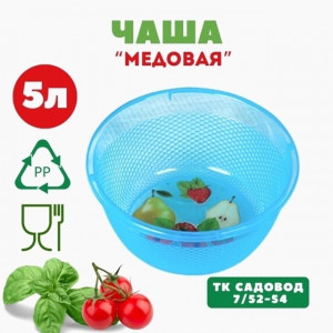 Артикул #22929038