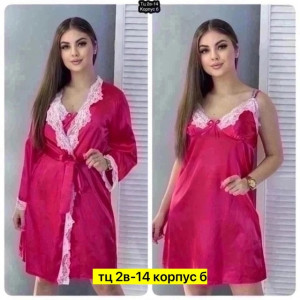 Костюм #22929998