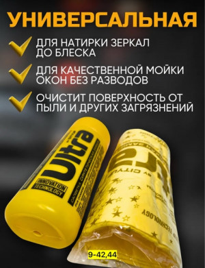Артикул #22930653