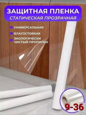 Артикул #22930732