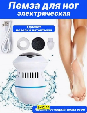 Артикул #22930807