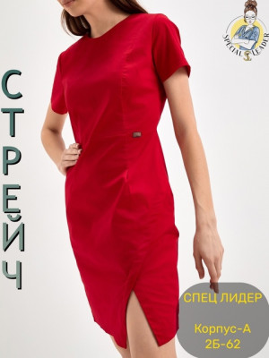 Платье #22931873