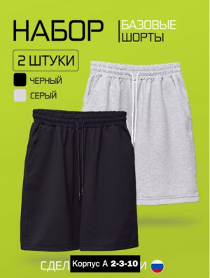 Шорты #22932500