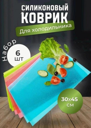 Коврик для кухонных полок, ящиков, холодильника #22935067