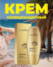 Крем