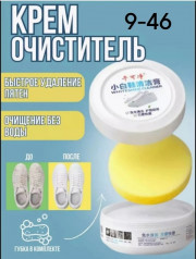 Крем