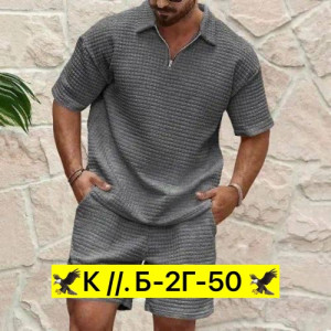 Спортивный костюм #22935671