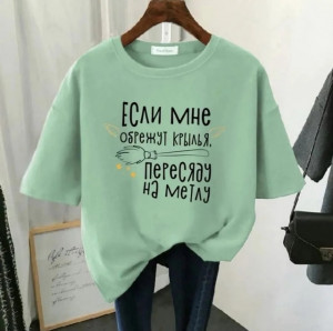 Футболка #22935727