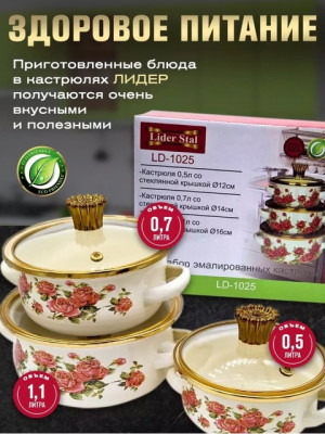 Артикул #22936284